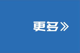 记者：利雅得青年人有兴趣签下莫拉塔，有可能冬窗开出高额报价